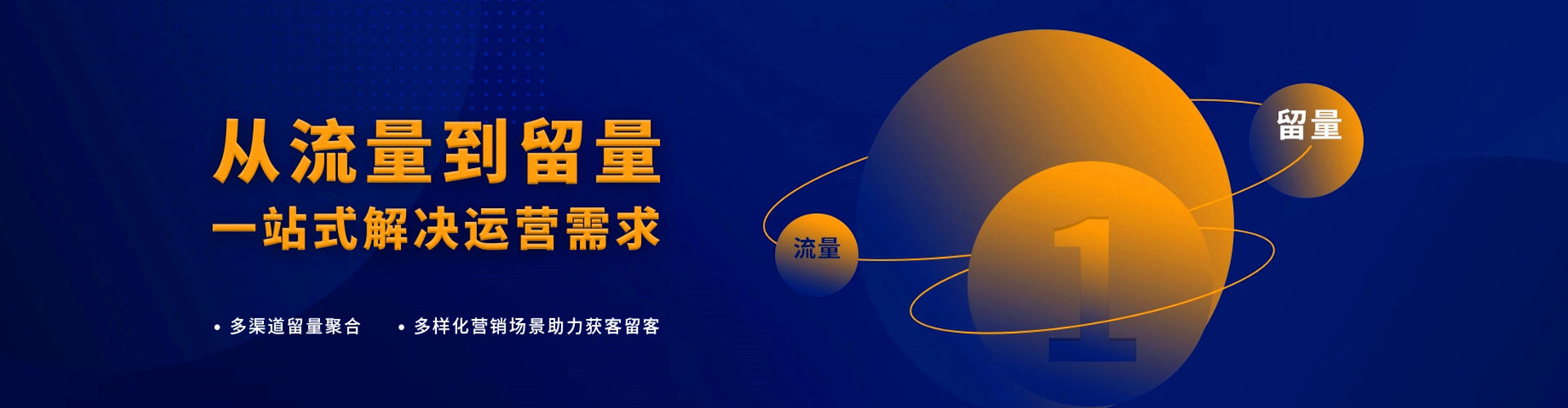 山阳信息流代理